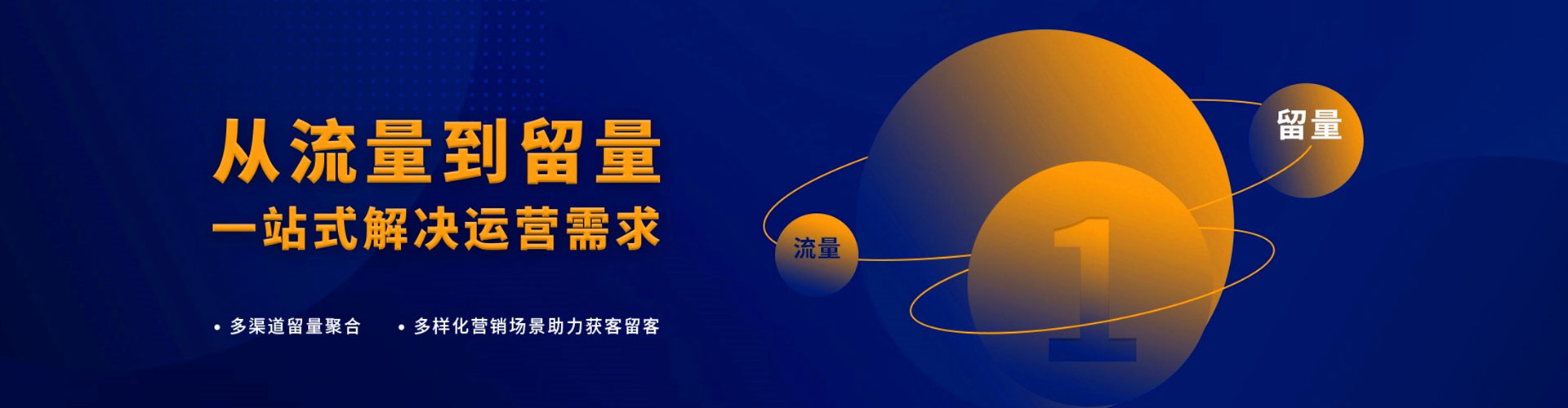 安阳百度竞价推广