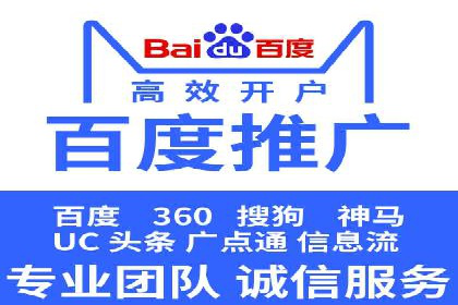某某sem代运营公司如何帮助企业提升广告ROI