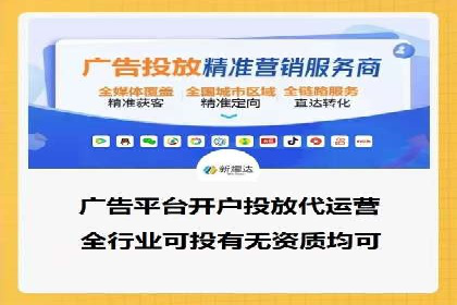 传统企业转型SEM广告的成功之路